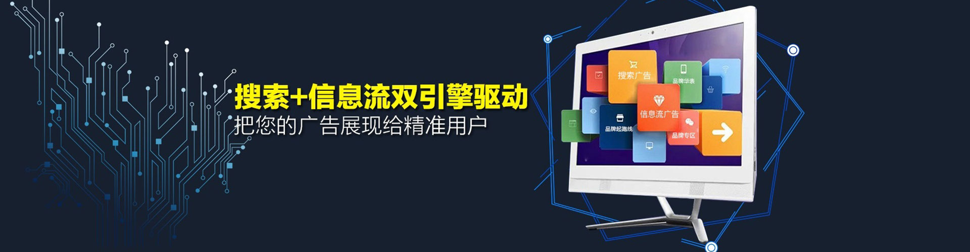 玛曲百度平台推广