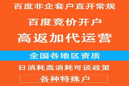 SEM外包在提升广告转化率方面的实践案例