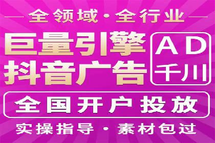 案例分享：网络推广竞价助力企业品牌建设