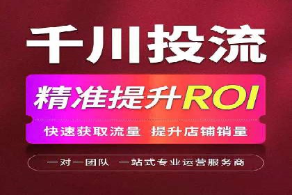 百度推广开户入门指南：如何进行账户设置